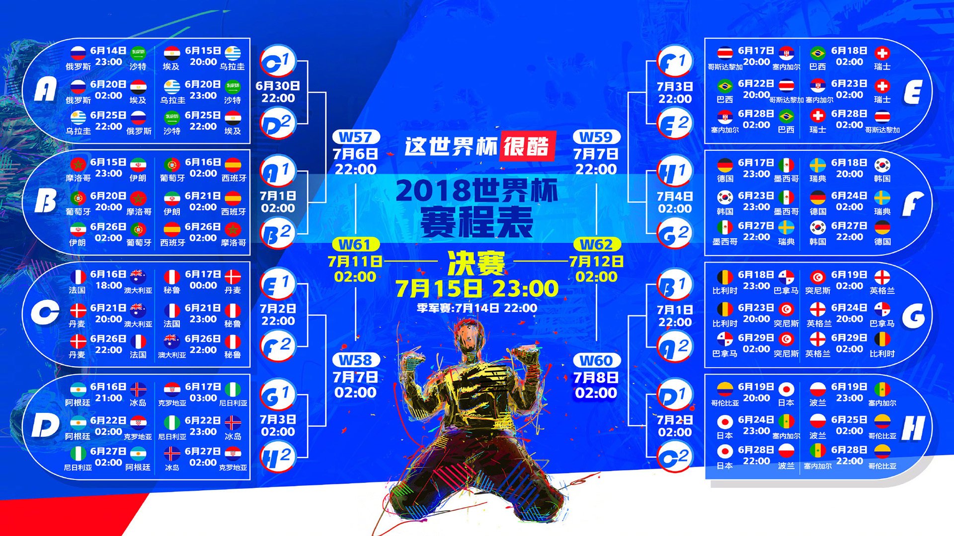 黄衫军魂惊魂一刻，内马尔导演桑巴逆转—2026世界杯E组泰国2:1险胜加纳